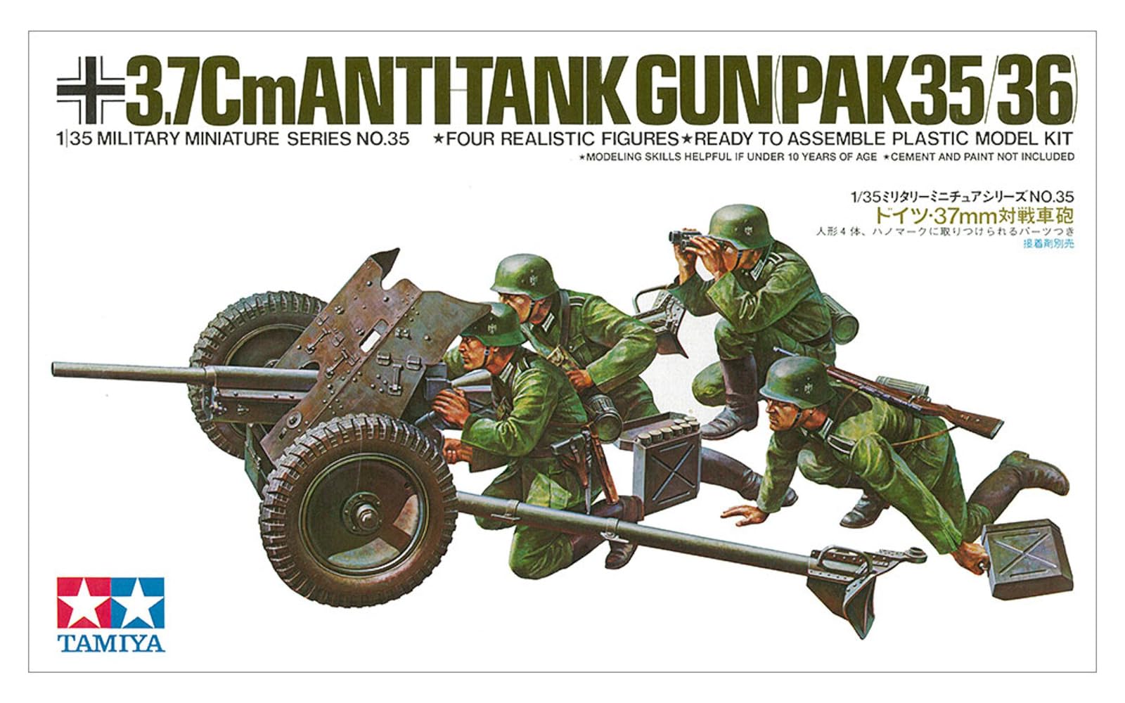 tamiya-35035-pak-35-36-figuren-1-35-bausatz-wwii image 2