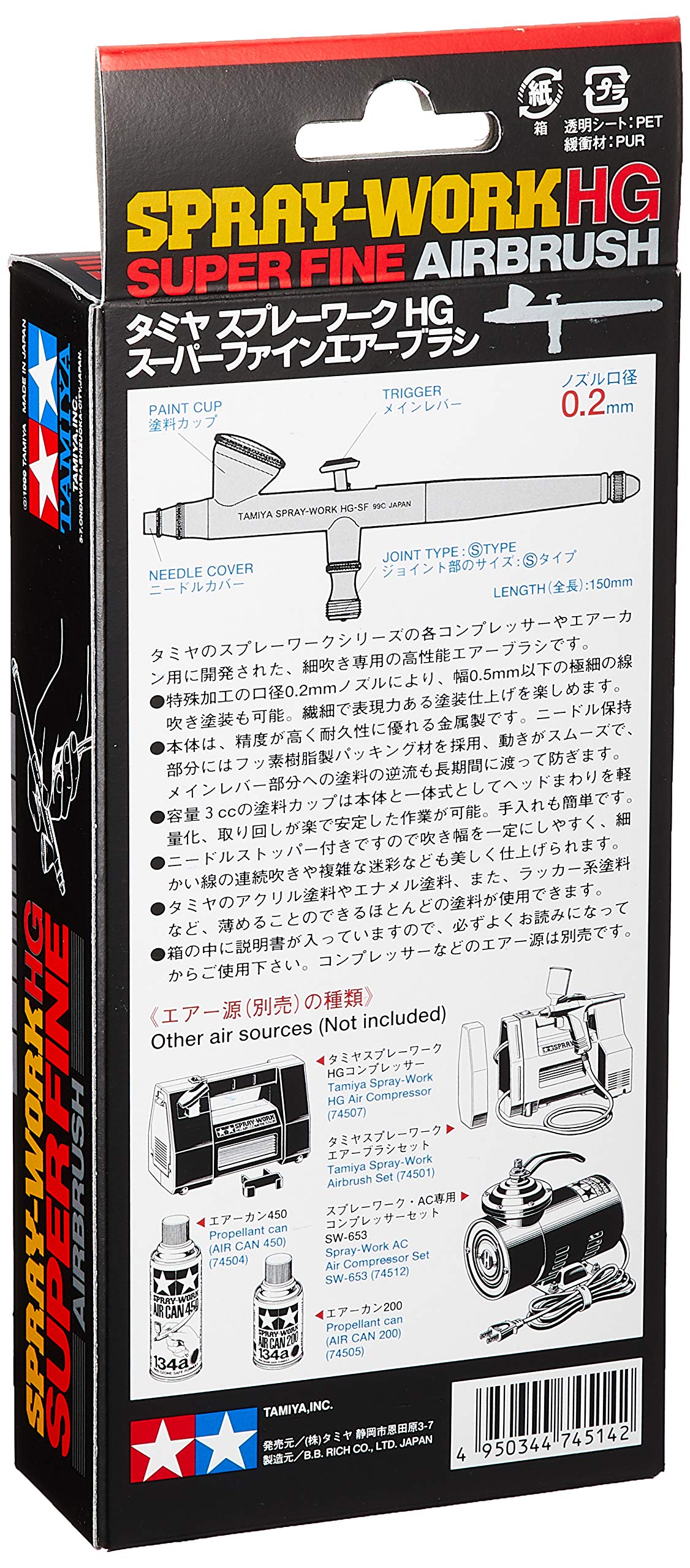 tamiya-74514-pr-zisions-seitenschneider-0-2mm-silber-werkzeug image 4