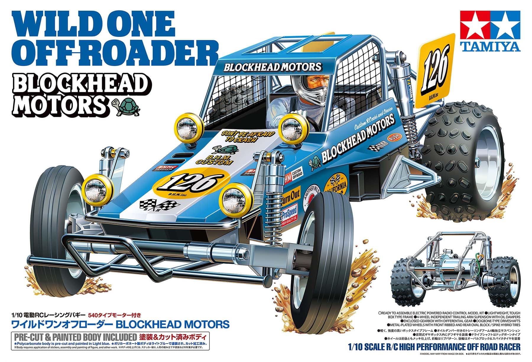 tamiya-58695-wild-one-blockhead-rc-buggy-1-10-hellblau image 1