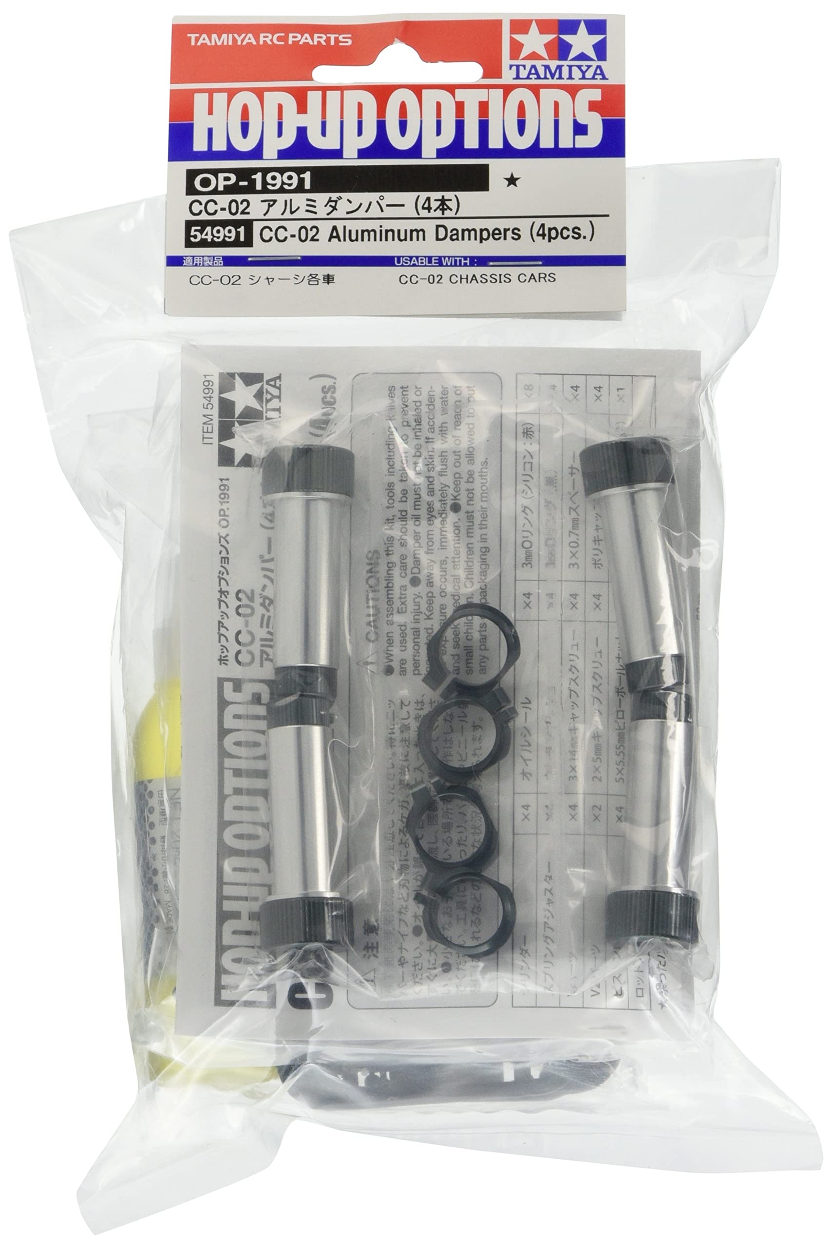 tamiya-cc-02-alu-ldruck-d-mpfer-set-4-st-ck-rc-tuning image 1