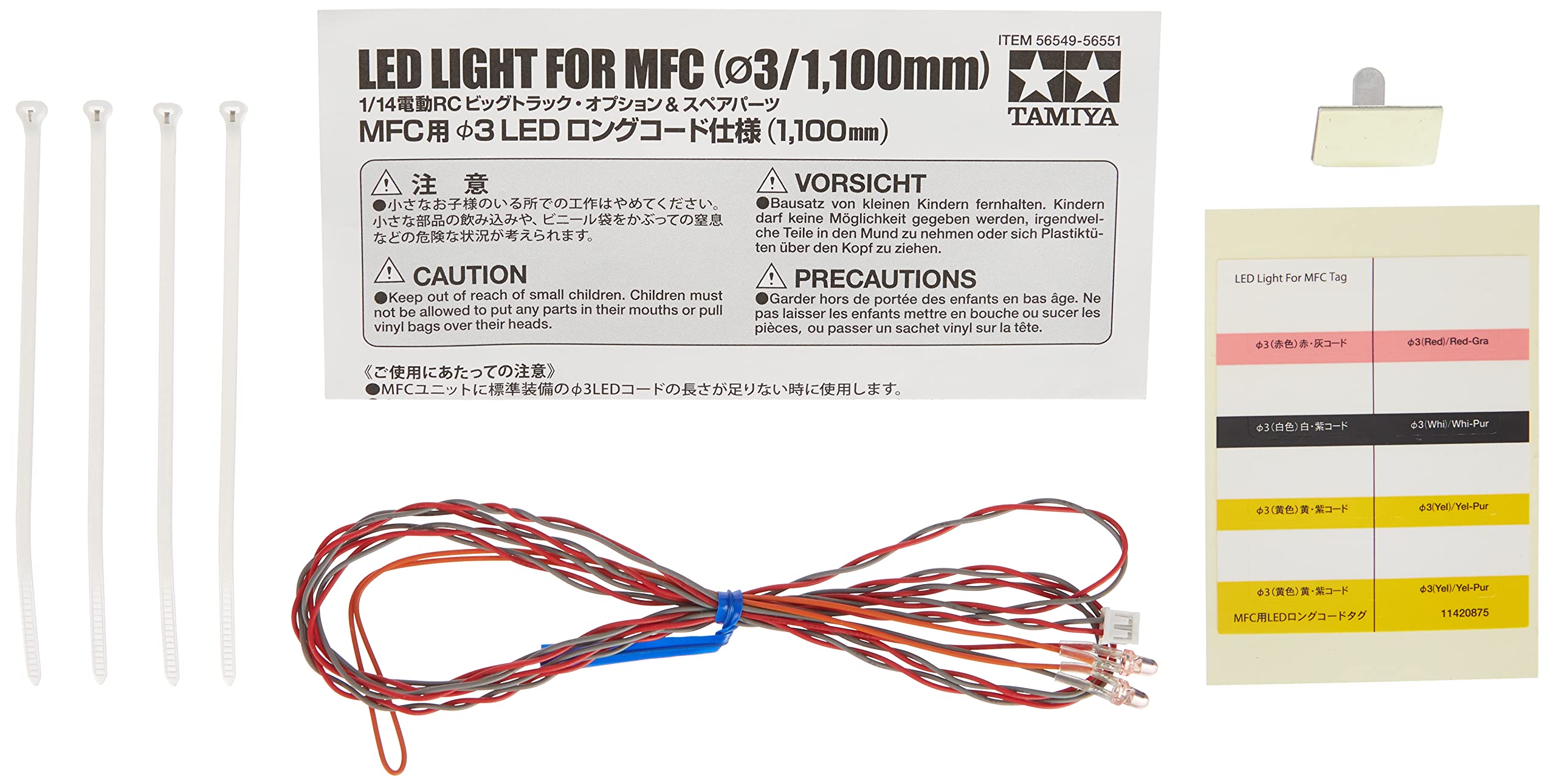 tamiya-mfc-led-set-3-mm-rot-1100-mm-ersatzteil image 1