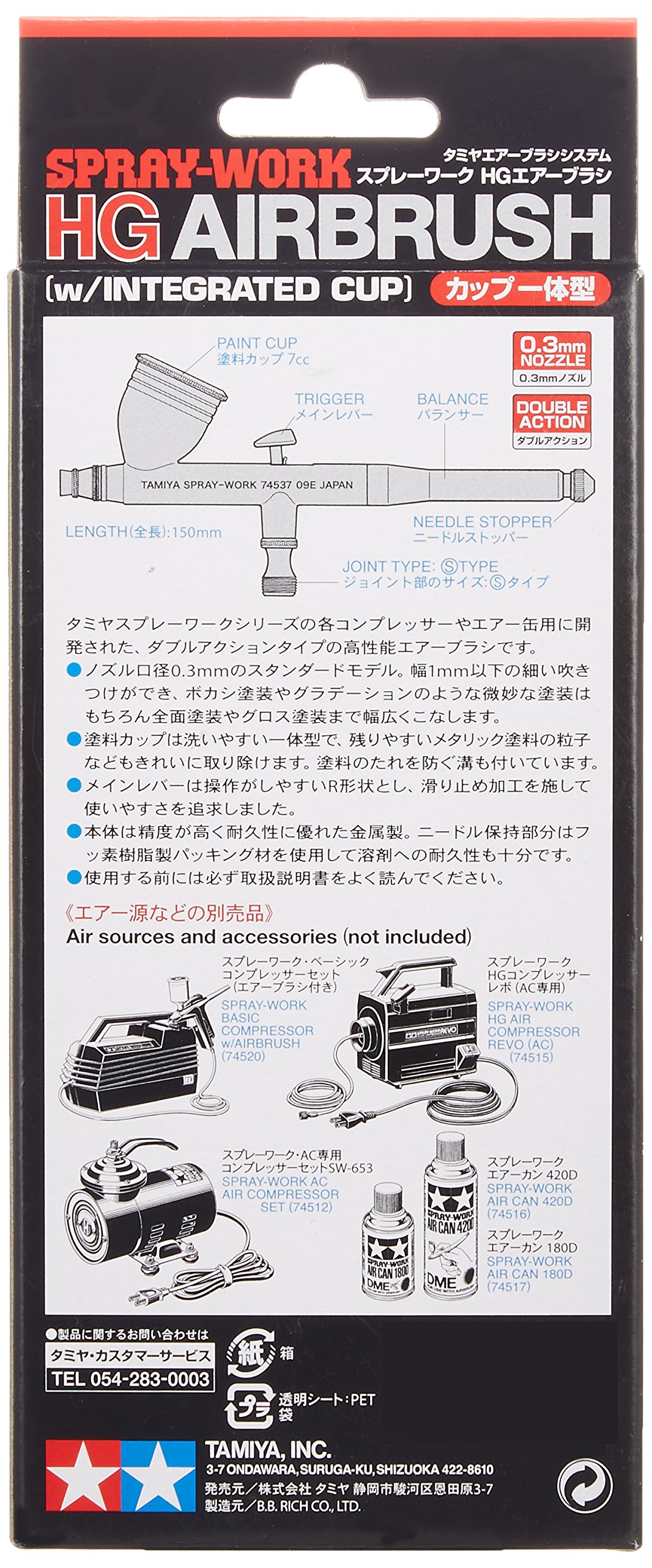 tamiya-hg-airbrush-0-3mm-7cc-double-action-spritzpistole image 3