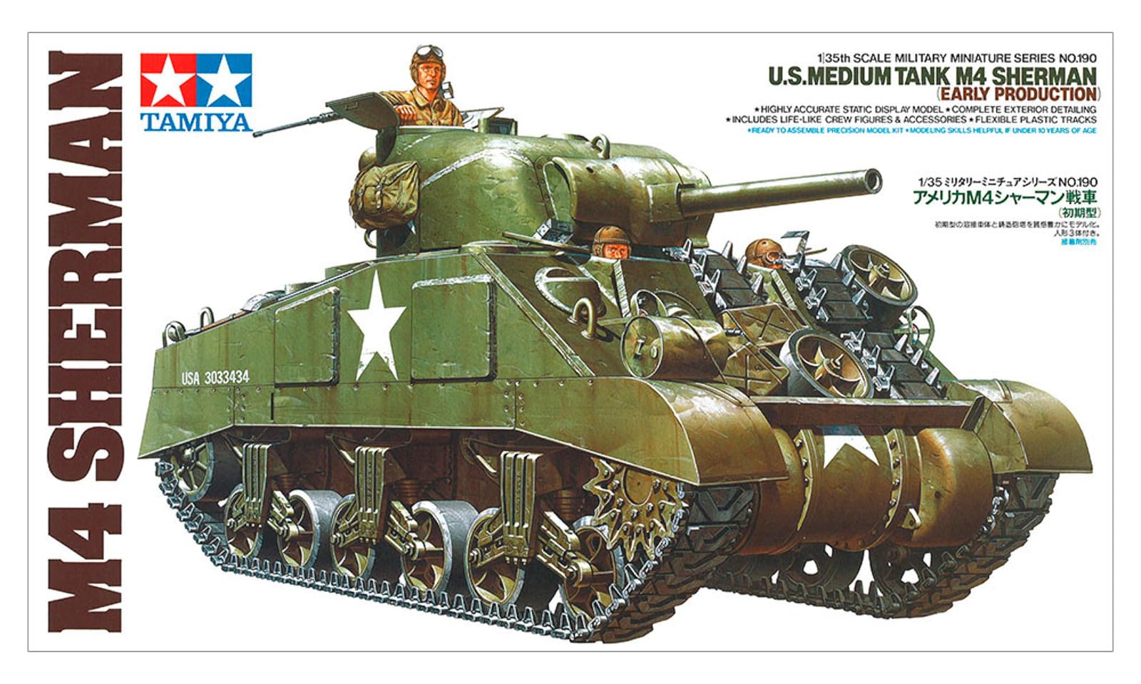 tamiya-m4-sherman-fr-h-modellbausatz-1-35-35190 image 5