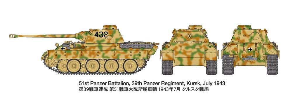 tamiya-static-models-panther-ausf-d-1-48-bausatz-unlackiert image 6