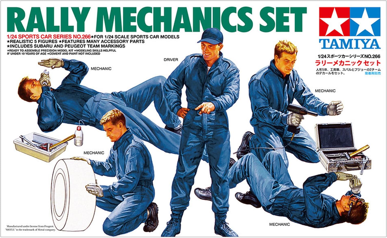 tamiya-300024266-rally-mechaniker-figuren-set-1-24-5 image 2
