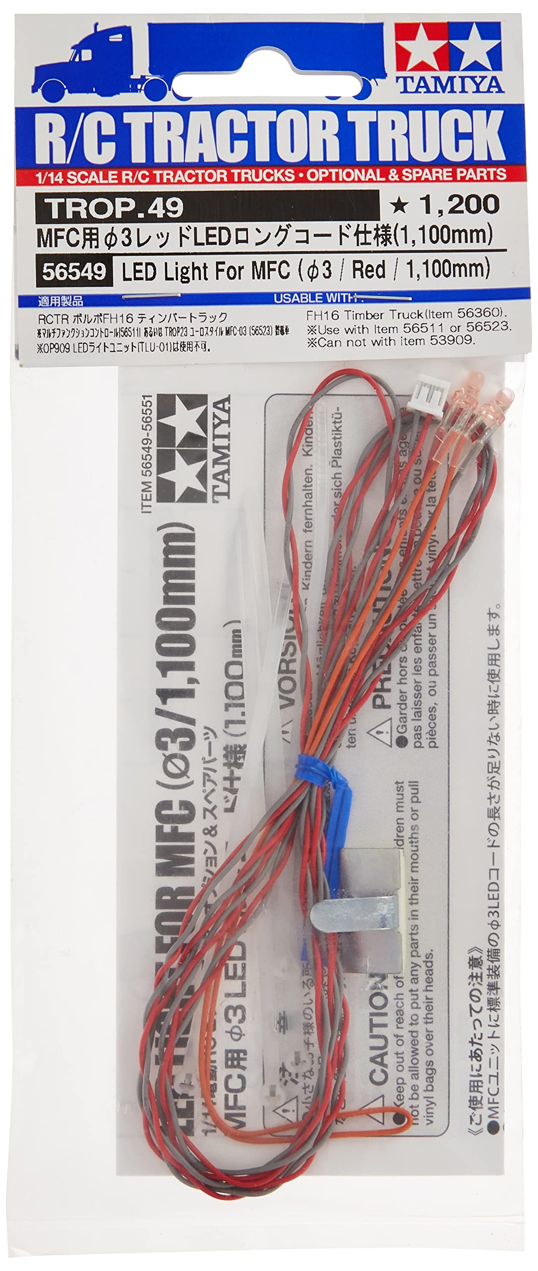 tamiya-mfc-led-set-3-mm-rot-1100-mm-ersatzteil image 4
