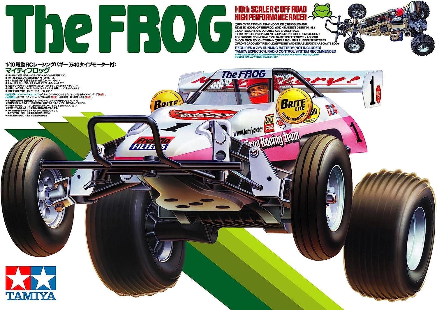 tamiya-r-c-58354-the-frog-2005-buggy-rc-auto-1-10-2wd-bausatz image 2