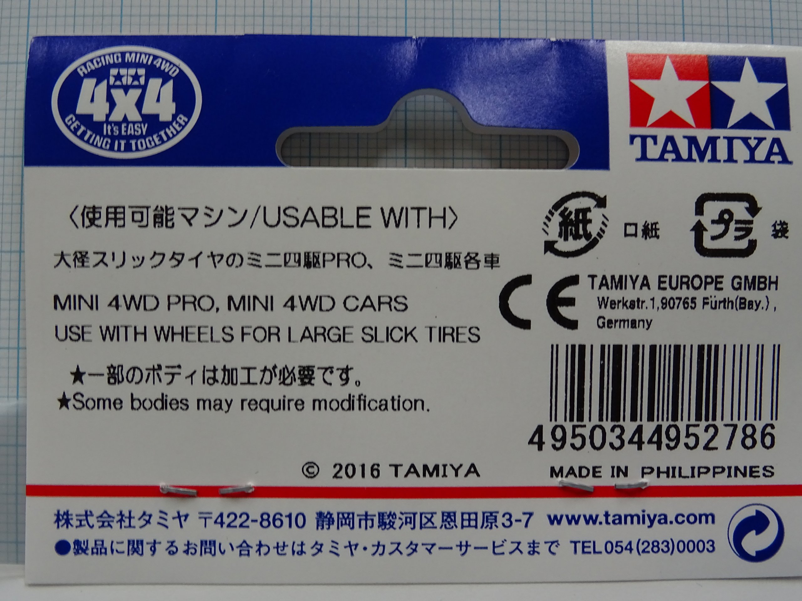 tamiya-319115278-l-teile-inneneinrichtung-man-tgx-56325 image 5
