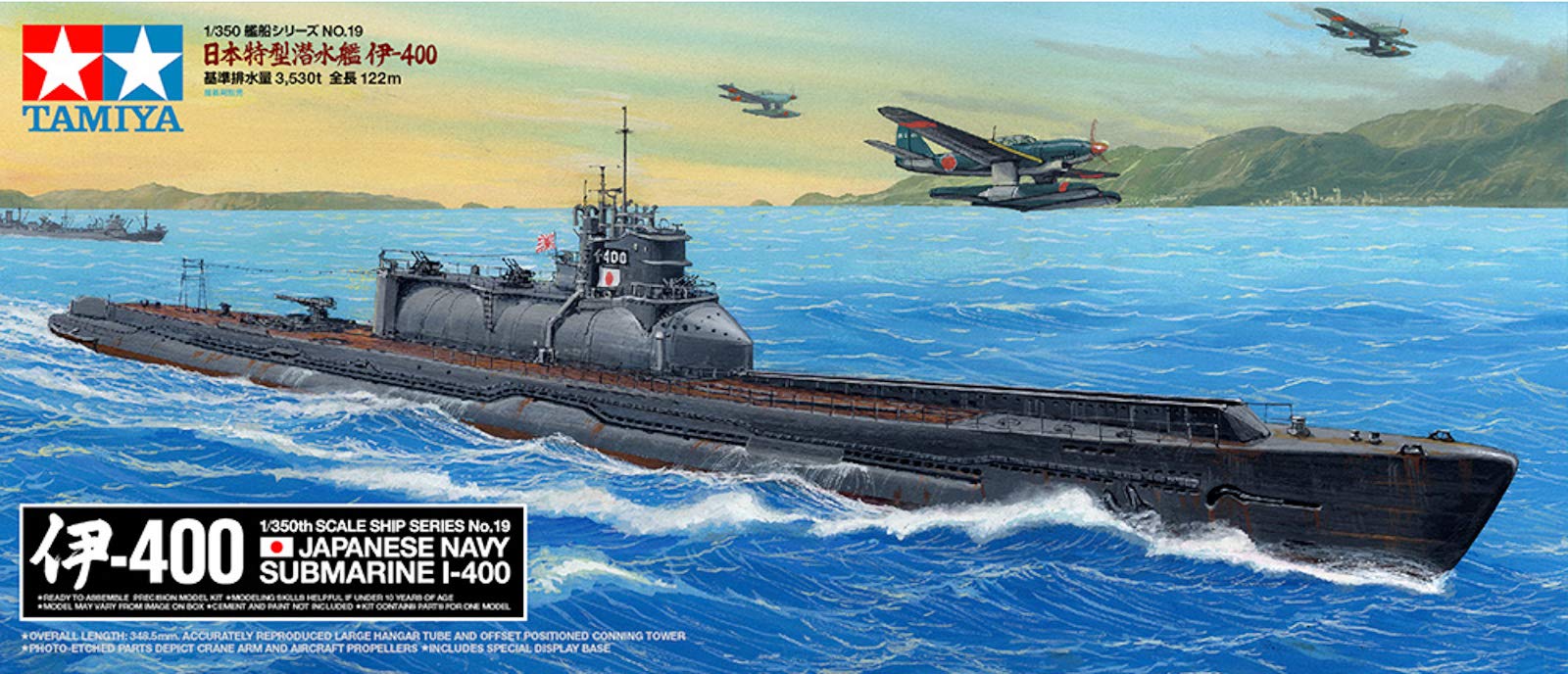 tamiya-u-boot-i-400-japanese-navy-1-350-modellbausatz-78019 image 7